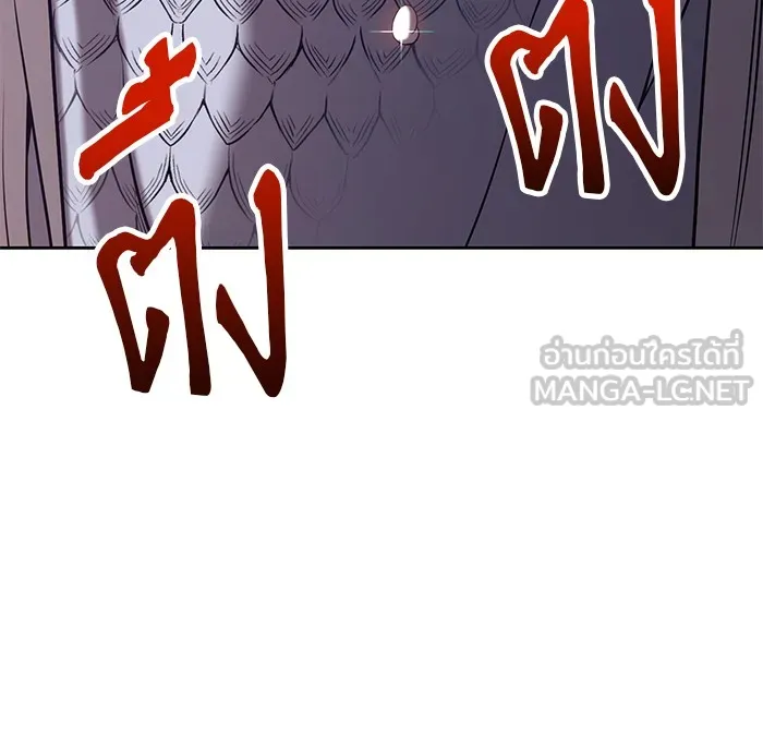 +99 ท่อนไม้พร้อมบวก ตอนที่ 13 รูปที่ 123