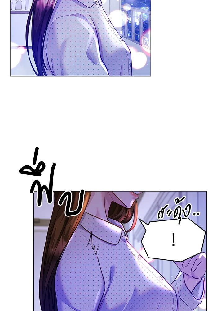 คู่มือคว้าหัวใจนายตัวร้าย ตอนที่ 54 รูปที่ 17