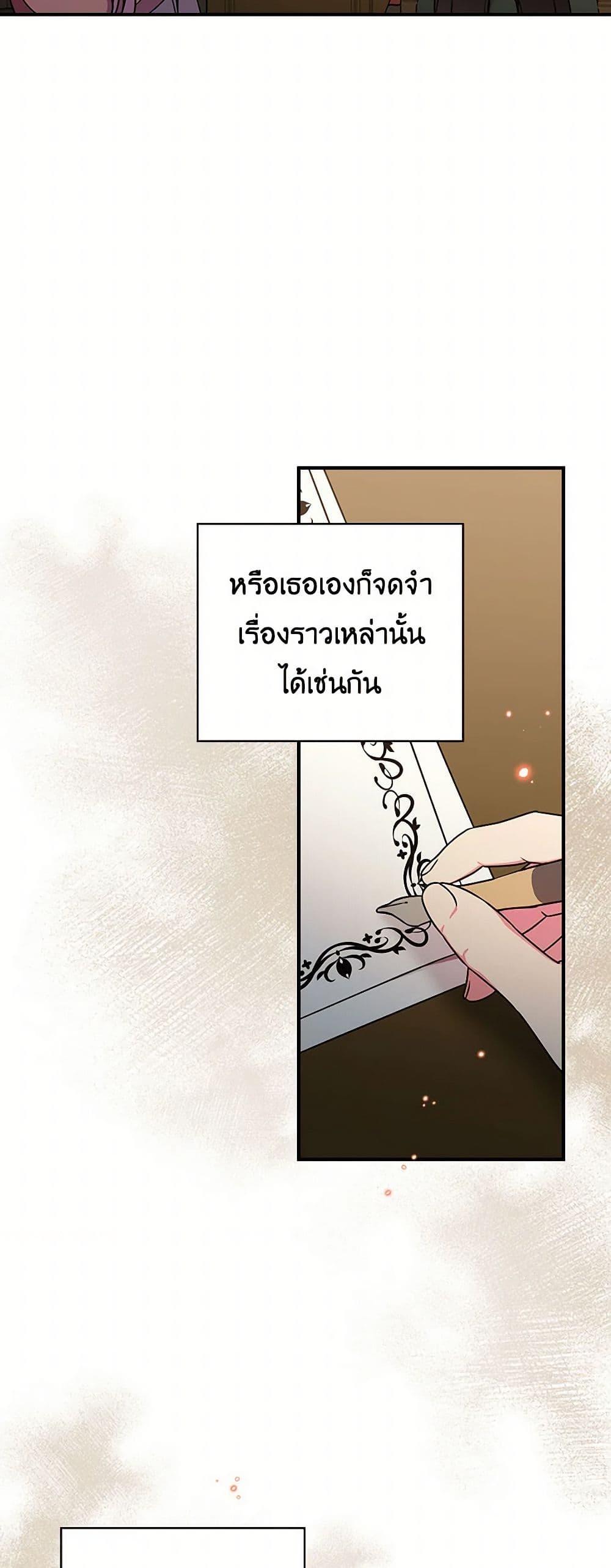 Manga-lc-com อ่านมังงะ อ่านการ์ตูน ออนไลน์ ฟรี Duchess in the Glass House ตอนที่ 1 2 3 4 5 6 7 8 9 10 11 12 13 14 ฟรี ไม่มีโฆษณา Manga-lc - อ่าน มังงะ อ่าน การ์ตูน ออนไลน์ อ่านมังงะ ฟรี