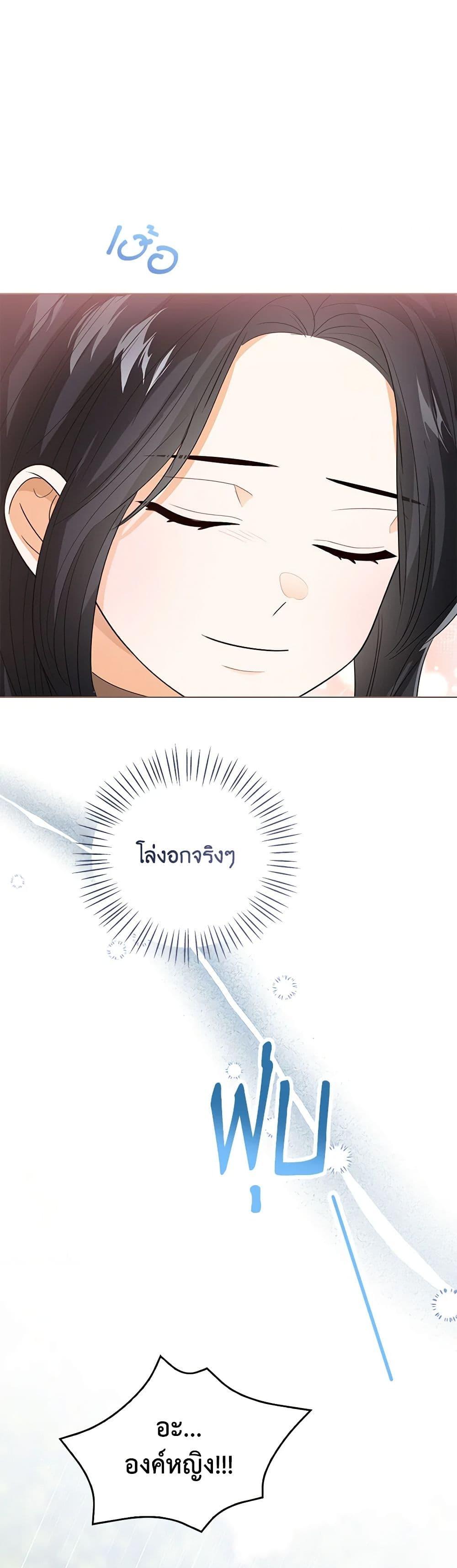 Manga-lc-com อ่านมังงะ อ่านการ์ตูน ออนไลน์ ฟรี Baby Princess Through the Status Window ตอนที่ 1 2 3 4 5 6 7 8 9 10 11 12 13 14 ฟรี ไม่มีโฆษณา Manga-lc - อ่าน มังงะ อ่าน การ์ตูน ออนไลน์ อ่านมังงะ ฟรี