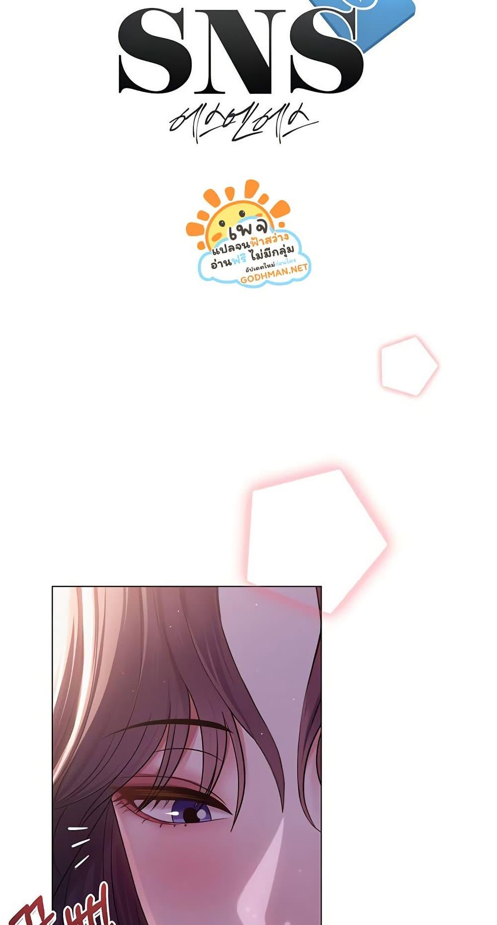 Doujin-Lc- อ่าน โดจิน มังฮวา เกาหลี ญี่ปุ่น จีน แปลไทย SNS ตอนที่ 1 2 3 4 5 6 7 8 9 10 11 12 13 14 ฟรี ไม่มีโฆษณา อ่าน โดจิน Manhwa เกาหลี ญี่ปุ่น จีน เรามีครบ คัดมาให้เน้นๆ โดจิน 18+ รับประกันความฟินโดย  Doujin Lc