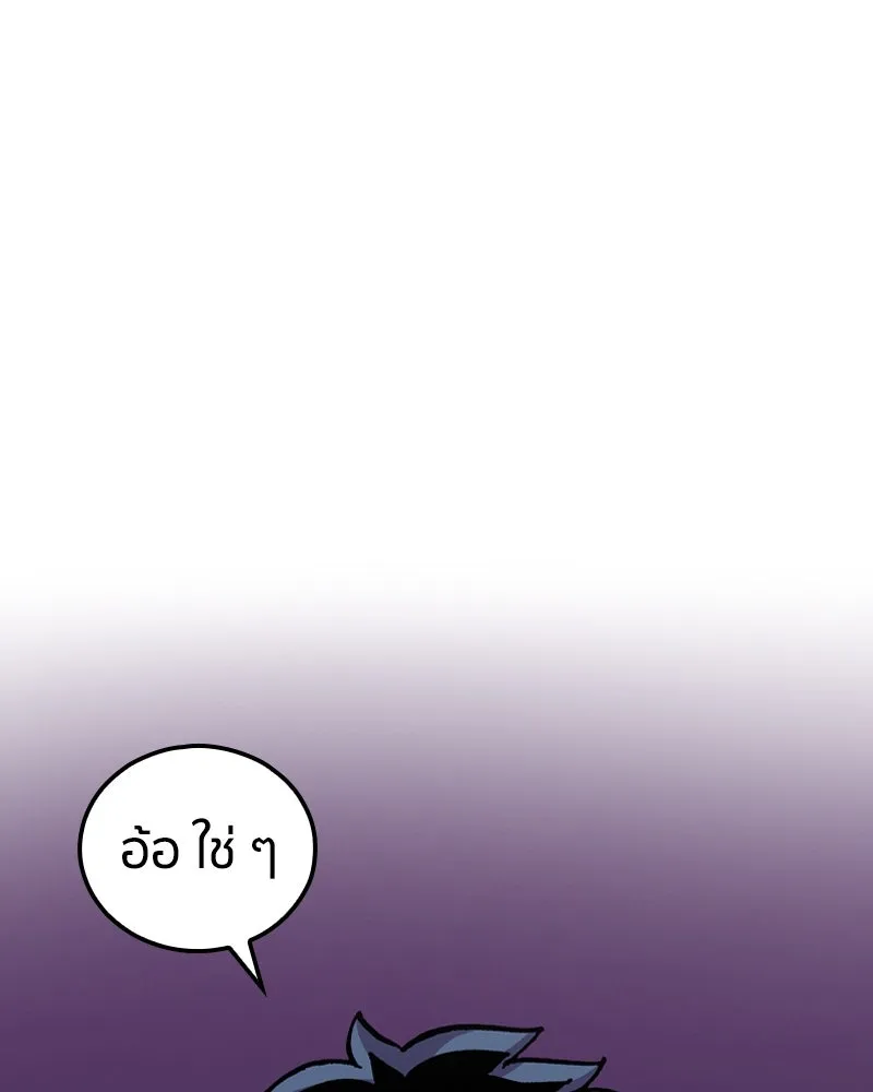 เคลวาเทส อสูรจอมราชัน ตอนที่ 27 ข่าวลือไม่ดีของผู้กล้า (2) รูปที่ 107