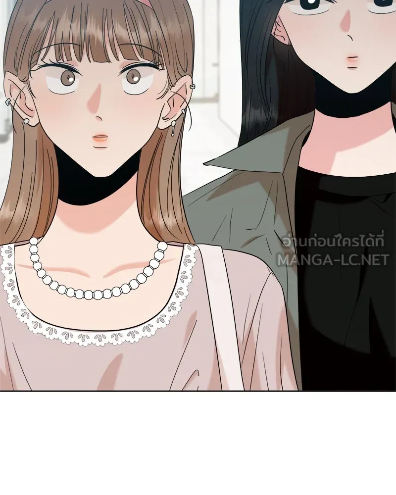 Pyramid Game เกมพีระมิด ตอนที่ 81 รูปที่ 69