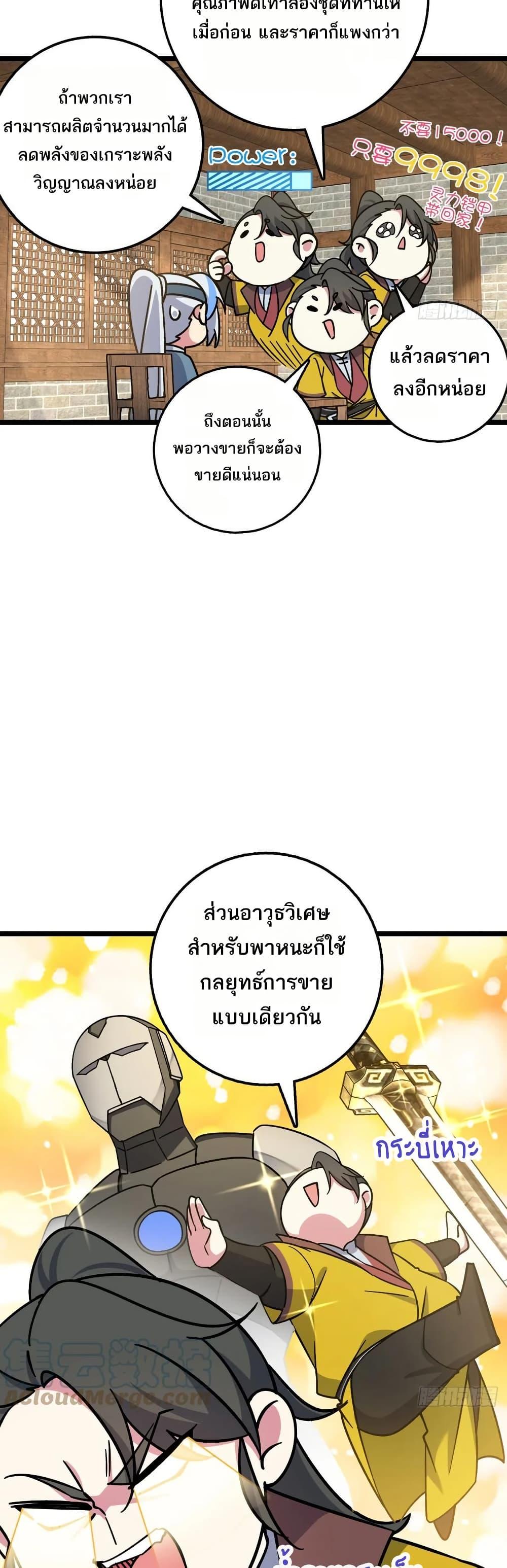 Manga-lc-com อ่านมังงะ อ่านการ์ตูน ออนไลน์ ฟรี My Master Only Breaks Through Every Time the Limit Is Reached ตอนที่ 1 2 3 4 5 6 7 8 9 10 11 12 13 14 ฟรี ไม่มีโฆษณา Manga-lc - อ่าน มังงะ อ่าน การ์ตูน ออนไลน์ อ่านมังงะ ฟรี