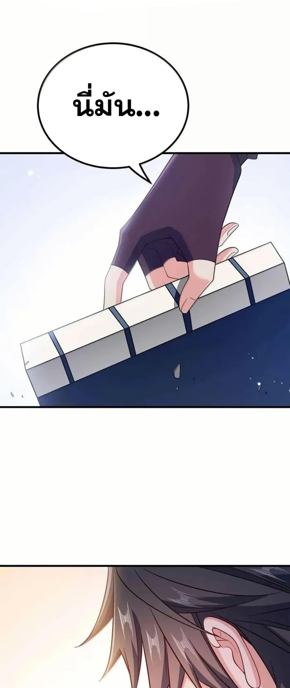 Manga-lc-com อ่านมังงะ อ่านการ์ตูน ออนไลน์ ฟรี My Wife is Actually the Future Tyrant Empress ตอนที่ 1 2 3 4 5 6 7 8 9 10 11 12 13 14 ฟรี ไม่มีโฆษณา Manga-lc - อ่าน มังงะ อ่าน การ์ตูน ออนไลน์ อ่านมังงะ ฟรี