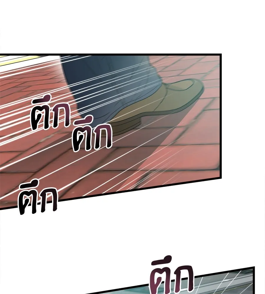 ปรารถนารักอันงดงาม ตอนที่ 42 รูปที่ 47