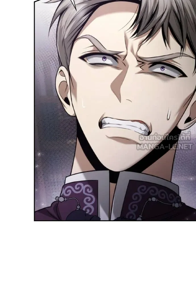 ชาตินี้น้องขอ ตอนที่ 150 รูปที่ 24