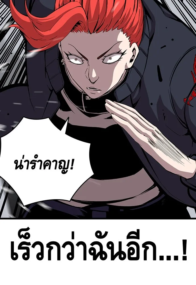 King Game ตอนที่ 39 นี่สิถึงจะเรียกเบ่ง รูปที่ 107