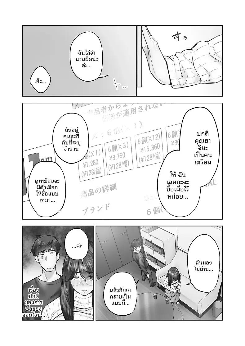 Doujin-Lc- อ่าน โดจิน มังฮวา เกาหลี ญี่ปุ่น จีน แปลไทย ความปรารถนาของหญิงสาวที่มีต่อความรัก [Iburo] ตอนที่ 1 2 3 4 5 6 7 8 9 10 11 12 13 14 ฟรี ไม่มีโฆษณา อ่าน โดจิน Manhwa เกาหลี ญี่ปุ่น จีน เรามีครบ คัดมาให้เน้นๆ โดจิน 18+ รับประกันความฟินโดย  Doujin Lc