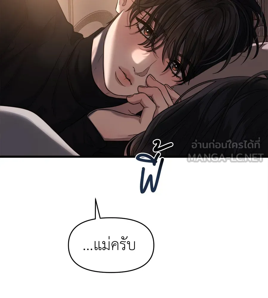 ปรารถนารักอันงดงาม ตอนที่ 41 รูปที่ 27