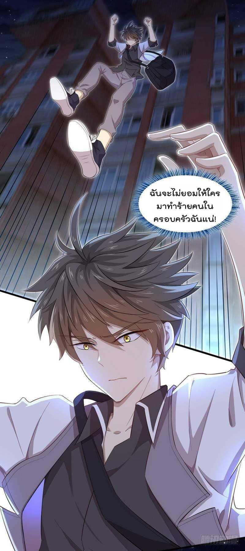 Manga-lc-com อ่านมังงะ อ่านการ์ตูน ออนไลน์ ฟรี Immortal Swordsman in the Reverse World ตอนที่ 1 2 3 4 5 6 7 8 9 10 11 12 13 14 ฟรี ไม่มีโฆษณา Manga-lc - อ่าน มังงะ อ่าน การ์ตูน ออนไลน์ อ่านมังงะ ฟรี