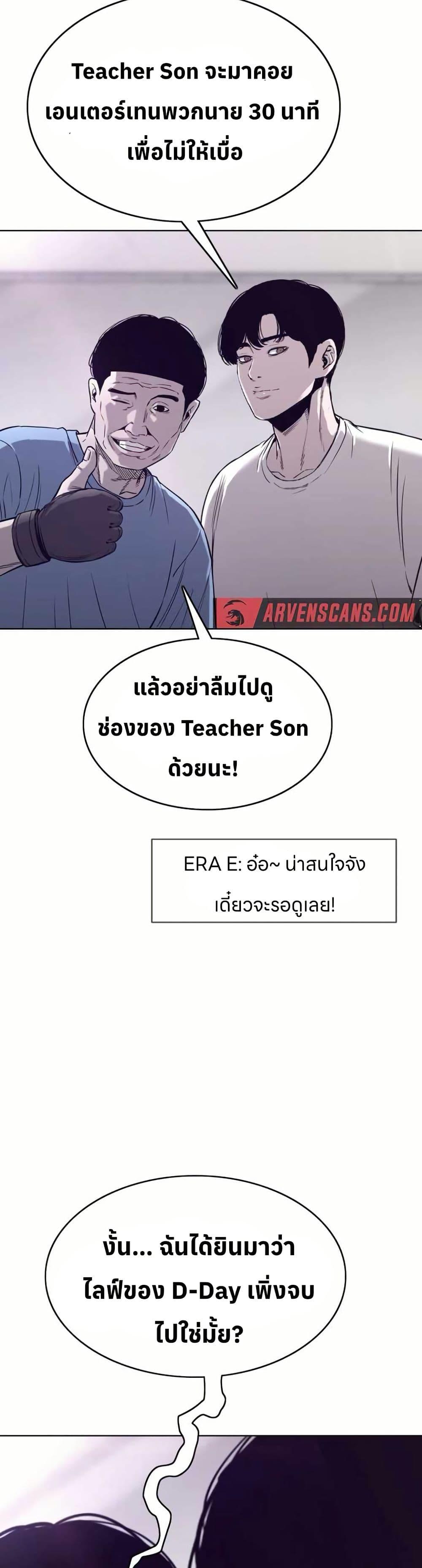 Manga-lc-com อ่านมังงะ อ่านการ์ตูน ออนไลน์ ฟรี Let’s Make a Contract ตอนที่ 1 2 3 4 5 6 7 8 9 10 11 12 13 14 ฟรี ไม่มีโฆษณา Manga-lc - อ่าน มังงะ อ่าน การ์ตูน ออนไลน์ อ่านมังงะ ฟรี