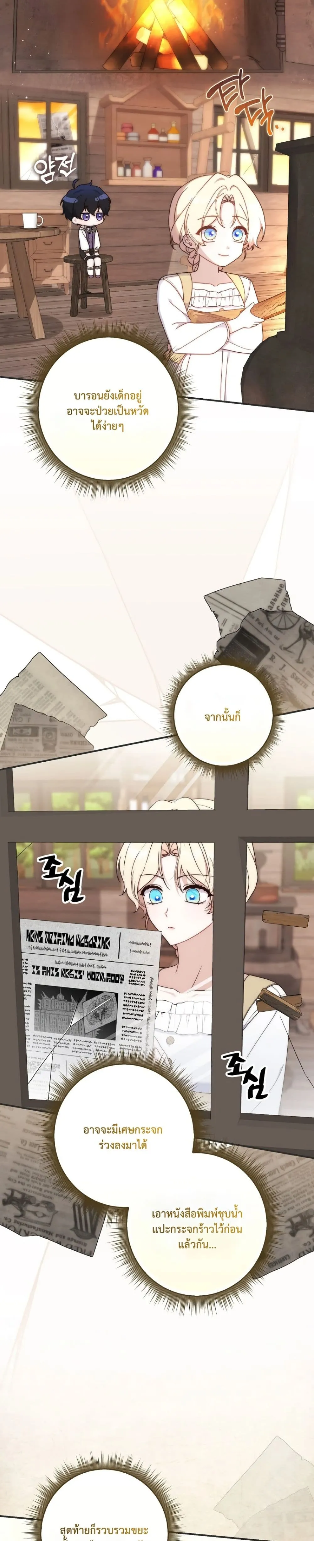Manga-lc-com อ่านมังงะ อ่านการ์ตูน ออนไลน์ ฟรี The Emperor’s Marriage Scam ตอนที่ 1 2 3 4 5 6 7 8 9 10 11 12 13 14 ฟรี ไม่มีโฆษณา Manga-lc - อ่าน มังงะ อ่าน การ์ตูน ออนไลน์ อ่านมังงะ ฟรี