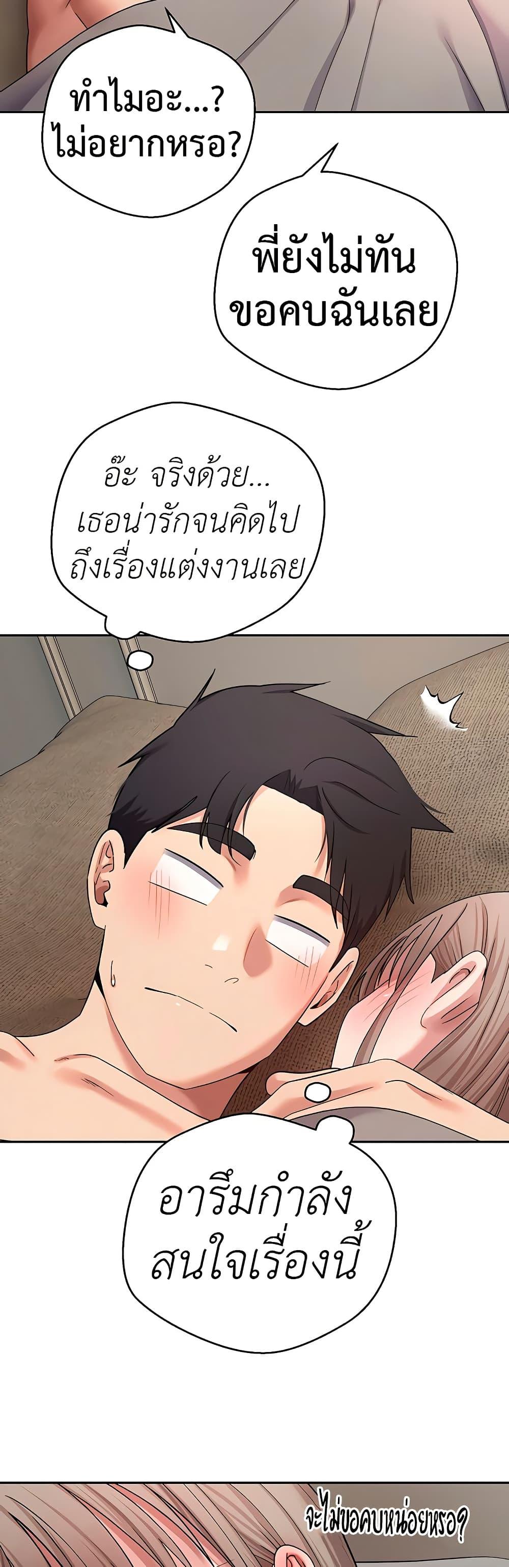 Doujin-Lc- อ่าน โดจิน มังฮวา เกาหลี ญี่ปุ่น จีน แปลไทย Turning My Life Around ตอนที่ 1 2 3 4 5 6 7 8 9 10 11 12 13 14 ฟรี ไม่มีโฆษณา อ่าน โดจิน Manhwa เกาหลี ญี่ปุ่น จีน เรามีครบ คัดมาให้เน้นๆ โดจิน 18+ รับประกันความฟินโดย  Doujin Lc