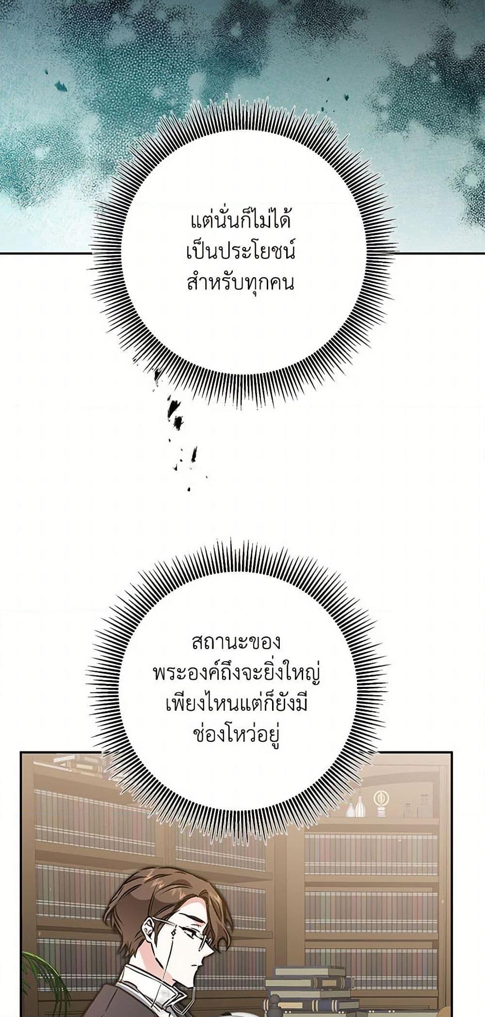 Manga-lc-com อ่านมังงะ อ่านการ์ตูน ออนไลน์ ฟรี I’ve Become the Villainous Empress of a Novel ตอนที่ 1 2 3 4 5 6 7 8 9 10 11 12 13 14 ฟรี ไม่มีโฆษณา Manga-lc - อ่าน มังงะ อ่าน การ์ตูน ออนไลน์ อ่านมังงะ ฟรี