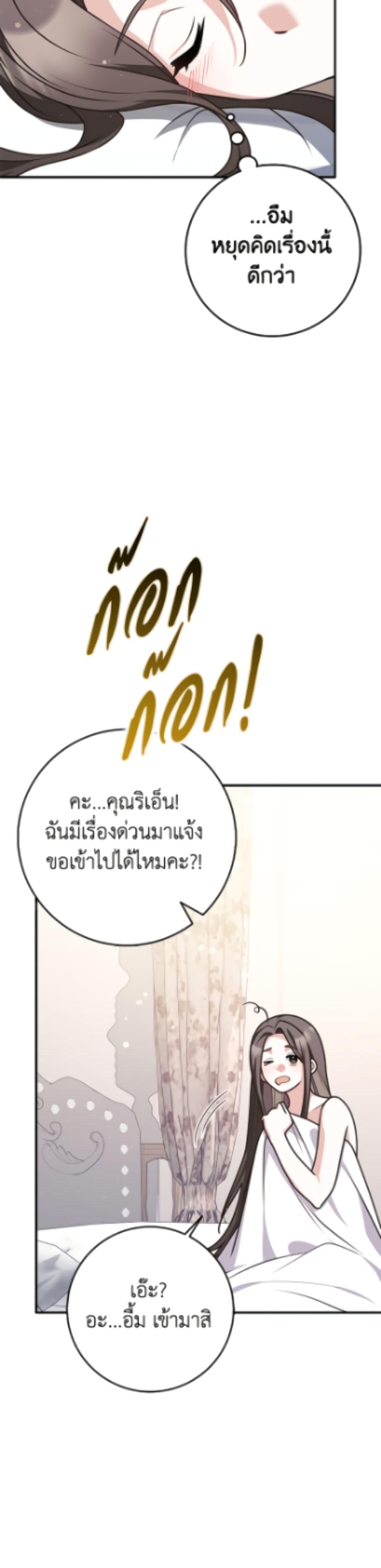 Manga-lc-com อ่านมังงะ อ่านการ์ตูน ออนไลน์ ฟรี Friends Shouldn’t Act This Way ตอนที่ 1 2 3 4 5 6 7 8 9 10 11 12 13 14 ฟรี ไม่มีโฆษณา Manga-lc - อ่าน มังงะ อ่าน การ์ตูน ออนไลน์ อ่านมังงะ ฟรี