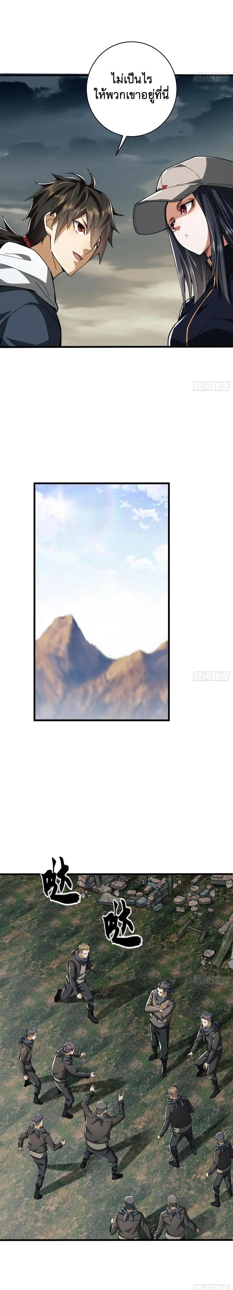 Manga-lc-com อ่านมังงะ อ่านการ์ตูน ออนไลน์ ฟรี The First Order ตอนที่ 1 2 3 4 5 6 7 8 9 10 11 12 13 14 ฟรี ไม่มีโฆษณา Manga-lc - อ่าน มังงะ อ่าน การ์ตูน ออนไลน์ อ่านมังงะ ฟรี