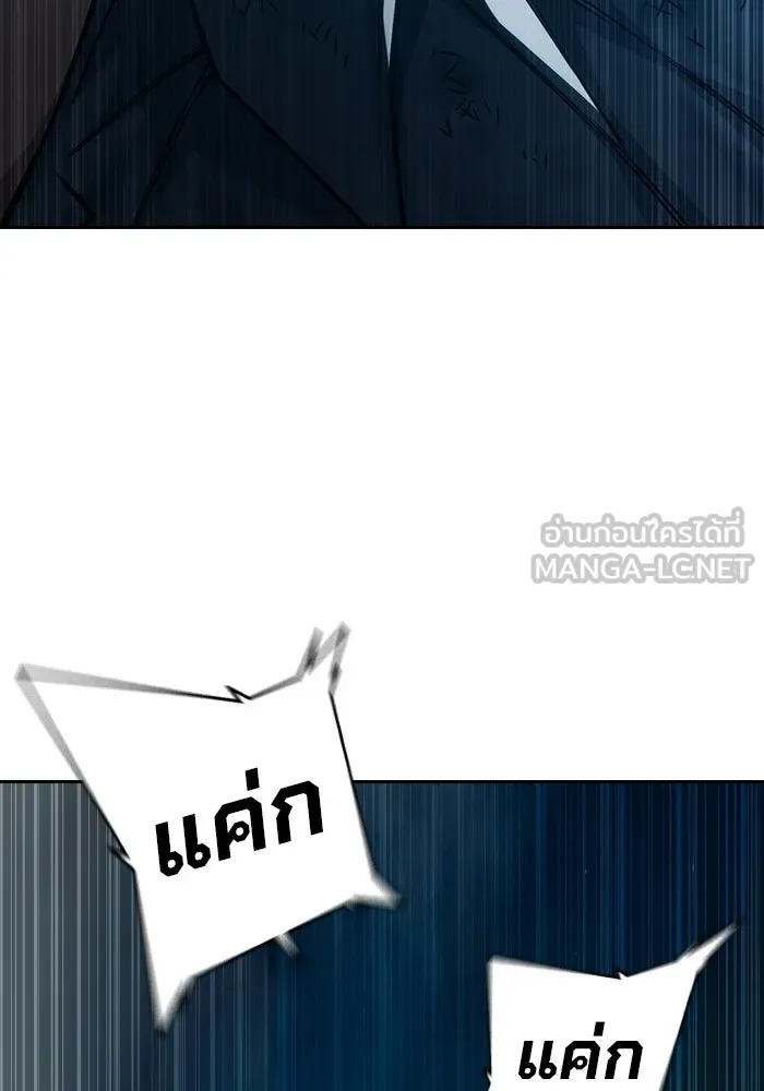 เยาวชนคนคุก ตอนที่ 95 รูปที่ 156