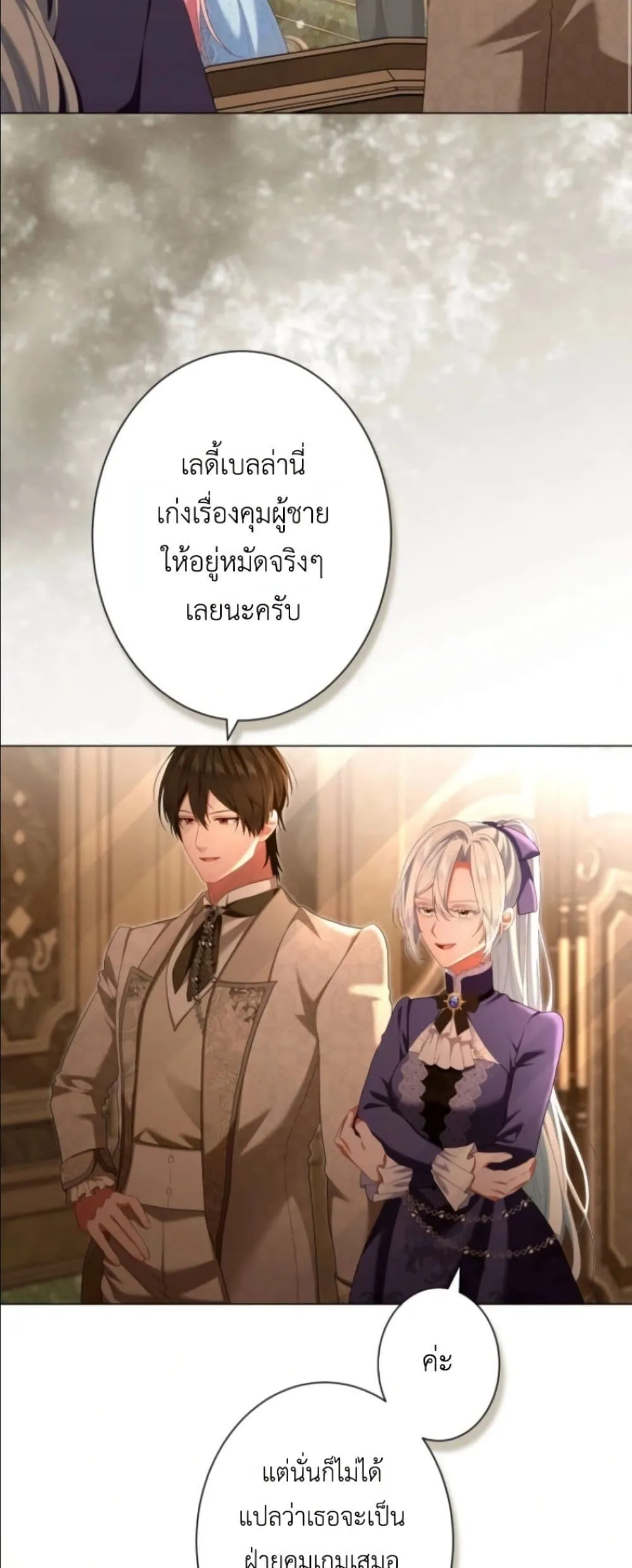 Manga-lc-com อ่านมังงะ อ่านการ์ตูน ออนไลน์ ฟรี Behold The Perfect Villainess ตอนที่ 1 2 3 4 5 6 7 8 9 10 11 12 13 14 ฟรี ไม่มีโฆษณา Manga-lc - อ่าน มังงะ อ่าน การ์ตูน ออนไลน์ อ่านมังงะ ฟรี
