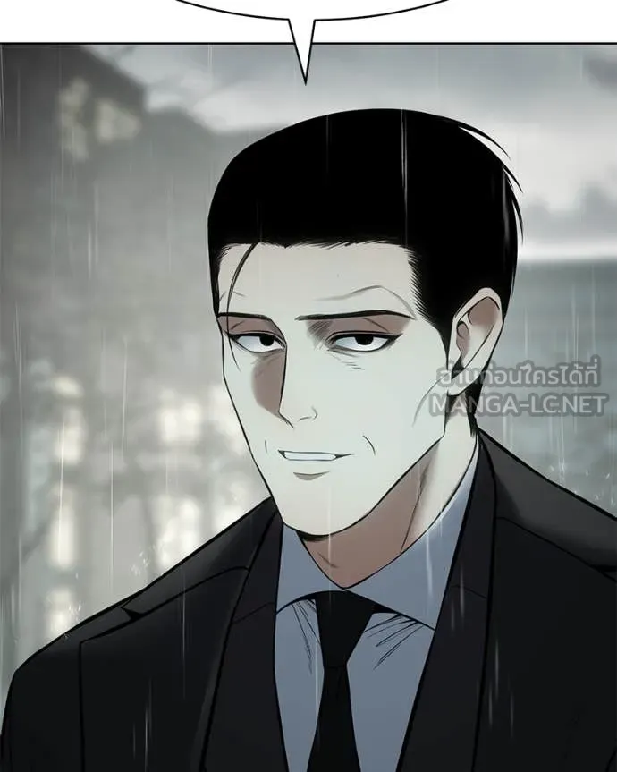 Baek XX ตอนที่ 128 รูปที่ 13