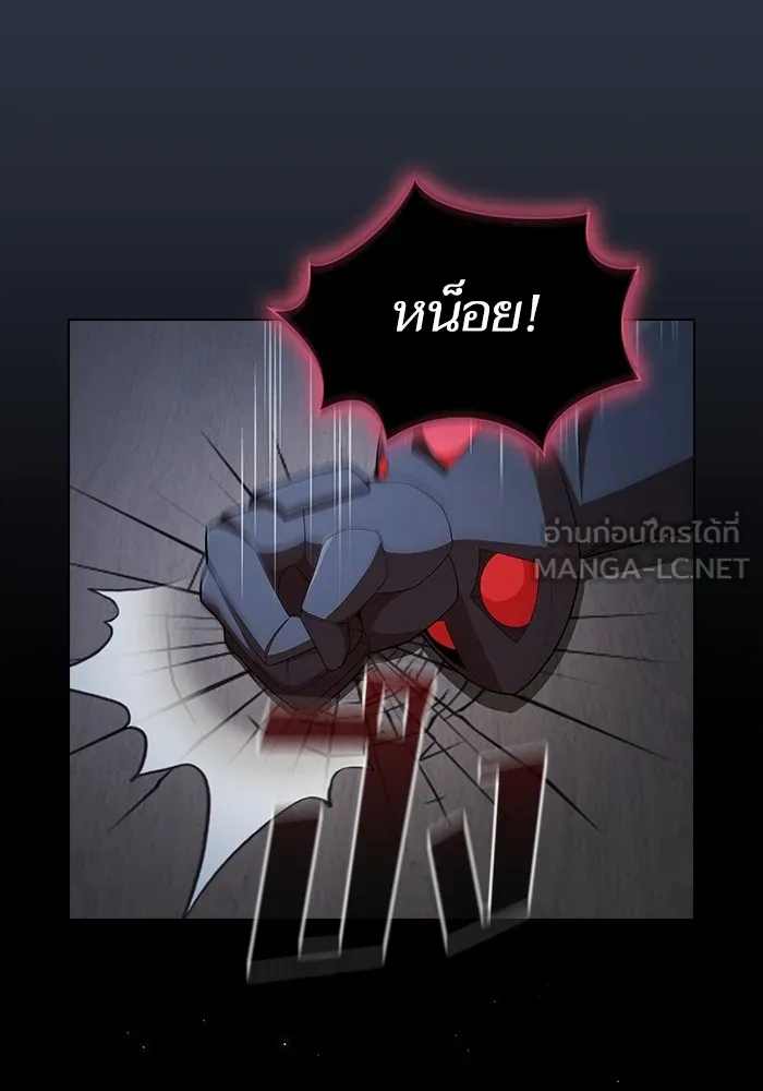 ผู้เล่นขั้นเทพแห่งหอคอยฝึกสอน ตอนที่ 139 รูปที่ 57