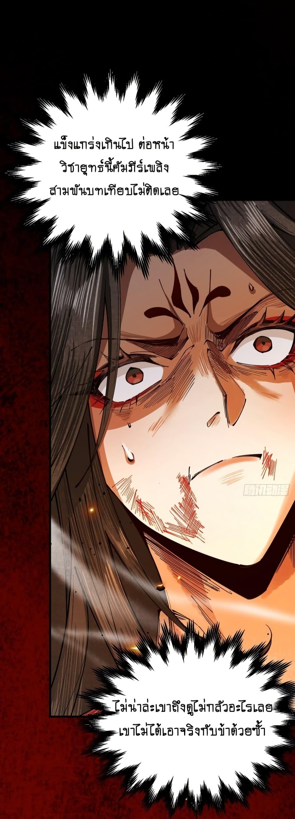 Manga-lc-com อ่านมังงะ อ่านการ์ตูน ออนไลน์ ฟรี MyCultivation ตอนที่ 1 2 3 4 5 6 7 8 9 10 11 12 13 14 ฟรี ไม่มีโฆษณา Manga-lc - อ่าน มังงะ อ่าน การ์ตูน ออนไลน์ อ่านมังงะ ฟรี