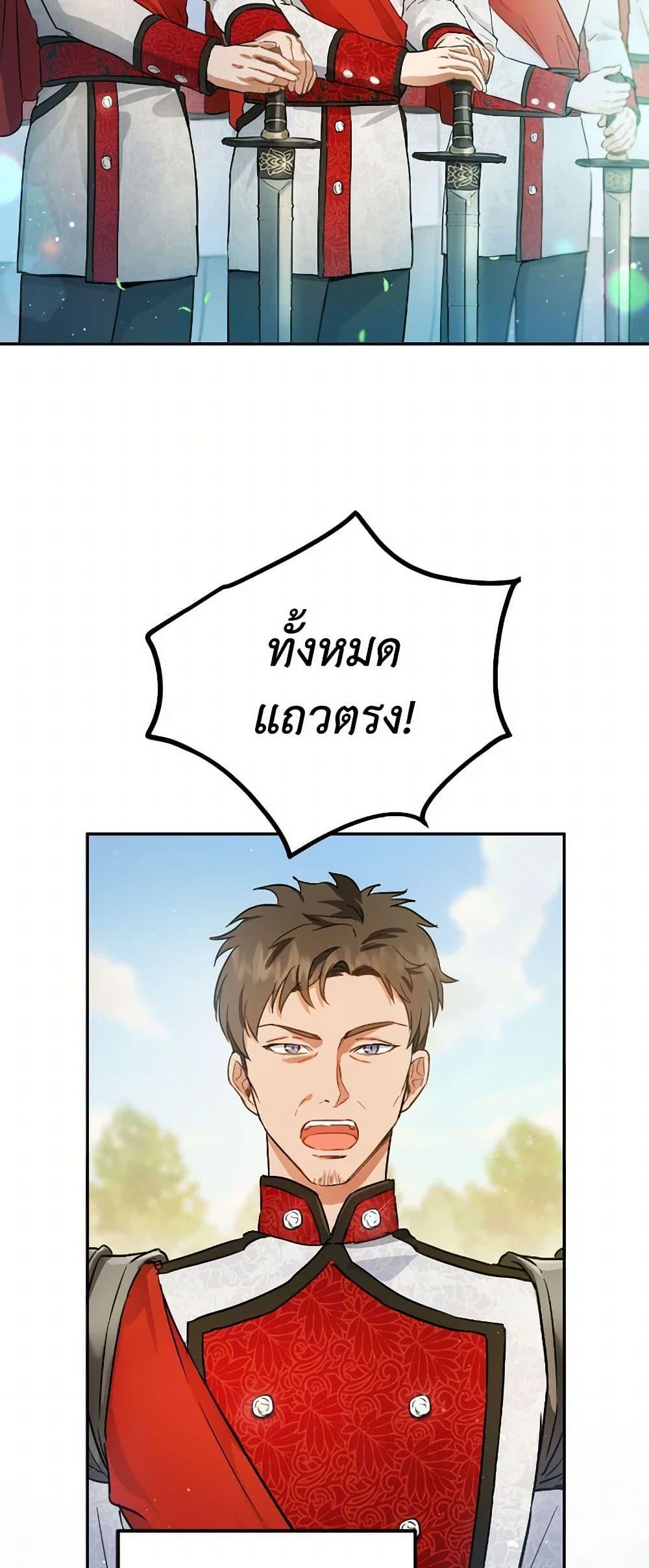 Manga-lc-com อ่านมังงะ อ่านการ์ตูน ออนไลน์ ฟรี The Heiress’s Double Life ตอนที่ 1 2 3 4 5 6 7 8 9 10 11 12 13 14 ฟรี ไม่มีโฆษณา Manga-lc - อ่าน มังงะ อ่าน การ์ตูน ออนไลน์ อ่านมังงะ ฟรี