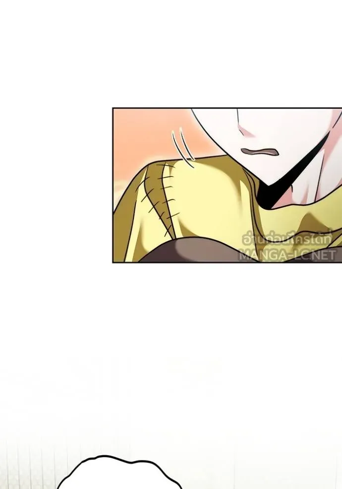 ออร่าดาราอัจฉริยะ ตอนที่ 46 รูปที่ 95