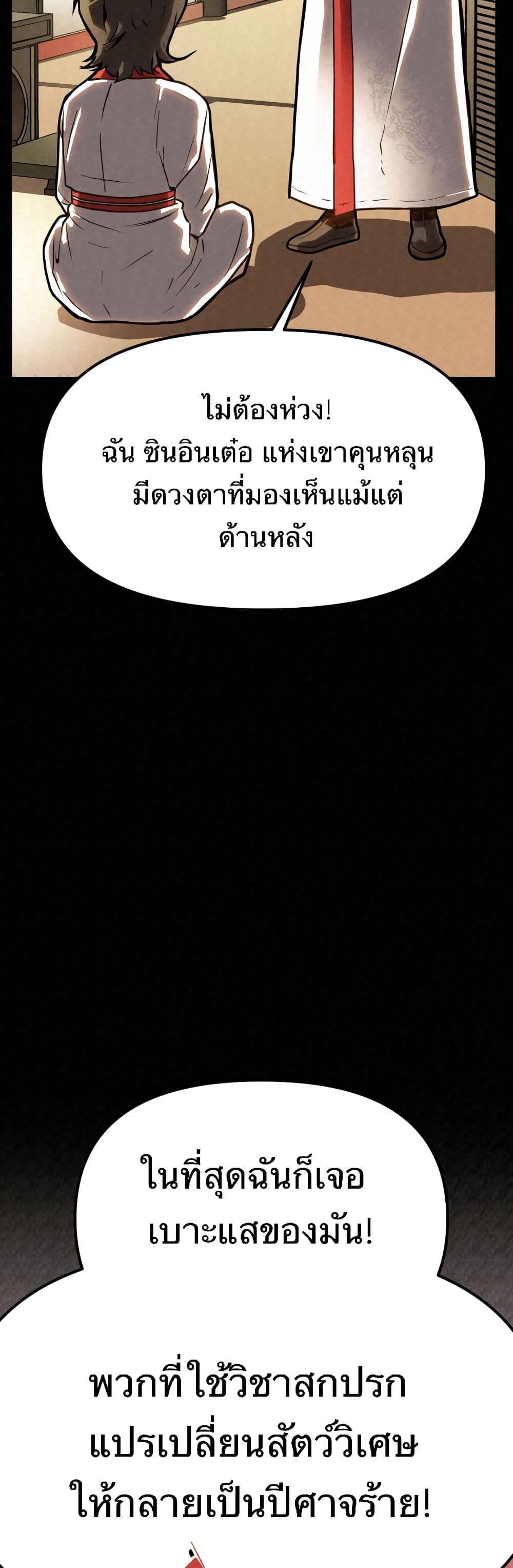 Manga-lc-com อ่านมังงะ อ่านการ์ตูน ออนไลน์ ฟรี Black Fox Sword Master of Mount Kunlun ตอนที่ 1 2 3 4 5 6 7 8 9 10 11 12 13 14 ฟรี ไม่มีโฆษณา Manga-lc - อ่าน มังงะ อ่าน การ์ตูน ออนไลน์ อ่านมังงะ ฟรี