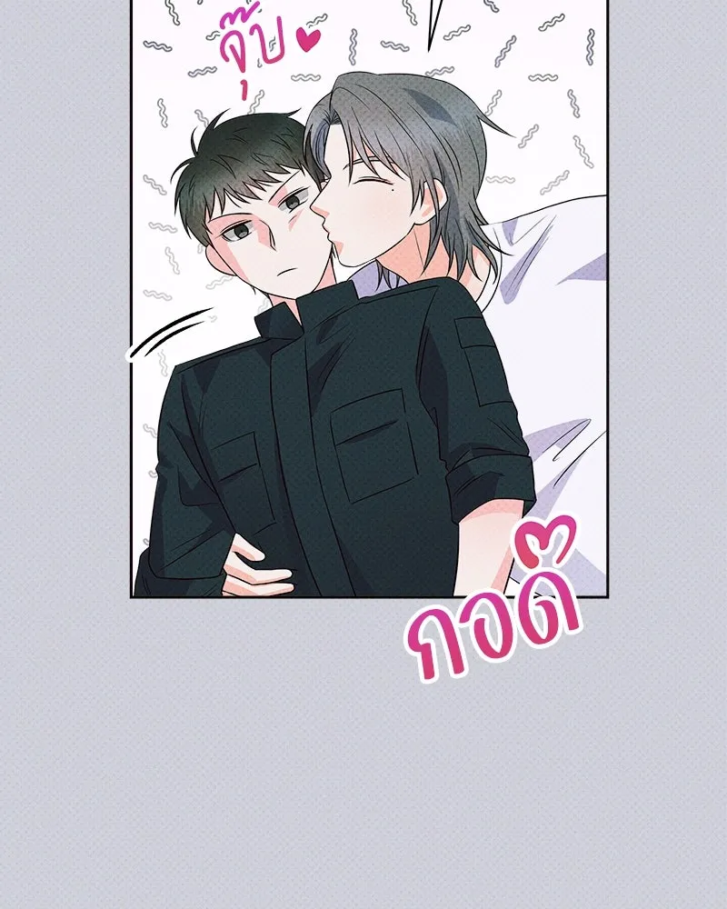 แด่ความเกลียดชัง ตอนที่ 17 รูปที่ 17