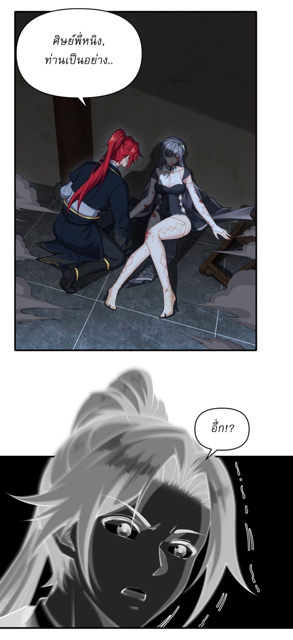 Manga-lc-com อ่านมังงะ อ่านการ์ตูน ออนไลน์ ฟรี Traveling Through Time and Space to Become an Unlucky NPC I Have a Wife to Protect Me ตอนที่ 1 2 3 4 5 6 7 8 9 10 11 12 13 14 ฟรี ไม่มีโฆษณา Manga-lc - อ่าน มังงะ อ่าน การ์ตูน ออนไลน์ อ่านมังงะ ฟรี