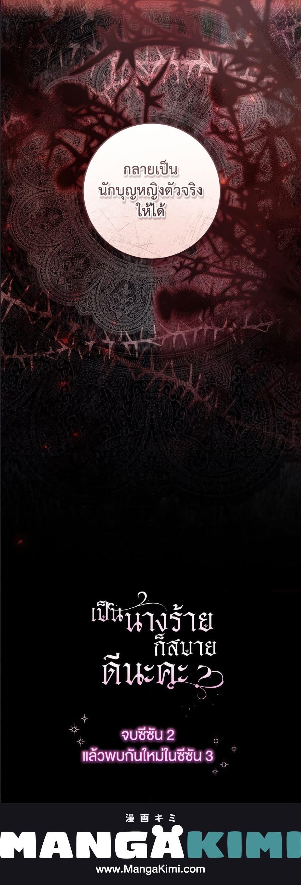 Manga-lc-com อ่านมังงะ อ่านการ์ตูน ออนไลน์ ฟรี What’s Wrong With Being the Villainess ตอนที่ 1 2 3 4 5 6 7 8 9 10 11 12 13 14 ฟรี ไม่มีโฆษณา Manga-lc - อ่าน มังงะ อ่าน การ์ตูน ออนไลน์ อ่านมังงะ ฟรี