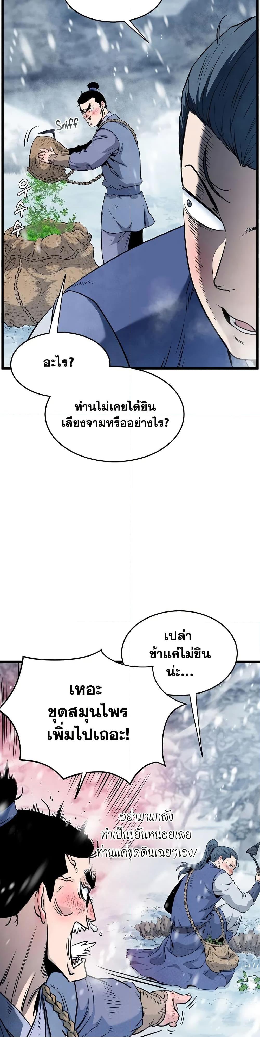 Manga-lc-com อ่านมังงะ อ่านการ์ตูน ออนไลน์ ฟรี Murim Login ตอนที่ 1 2 3 4 5 6 7 8 9 10 11 12 13 14 ฟรี ไม่มีโฆษณา Manga-lc - อ่าน มังงะ อ่าน การ์ตูน ออนไลน์ อ่านมังงะ ฟรี