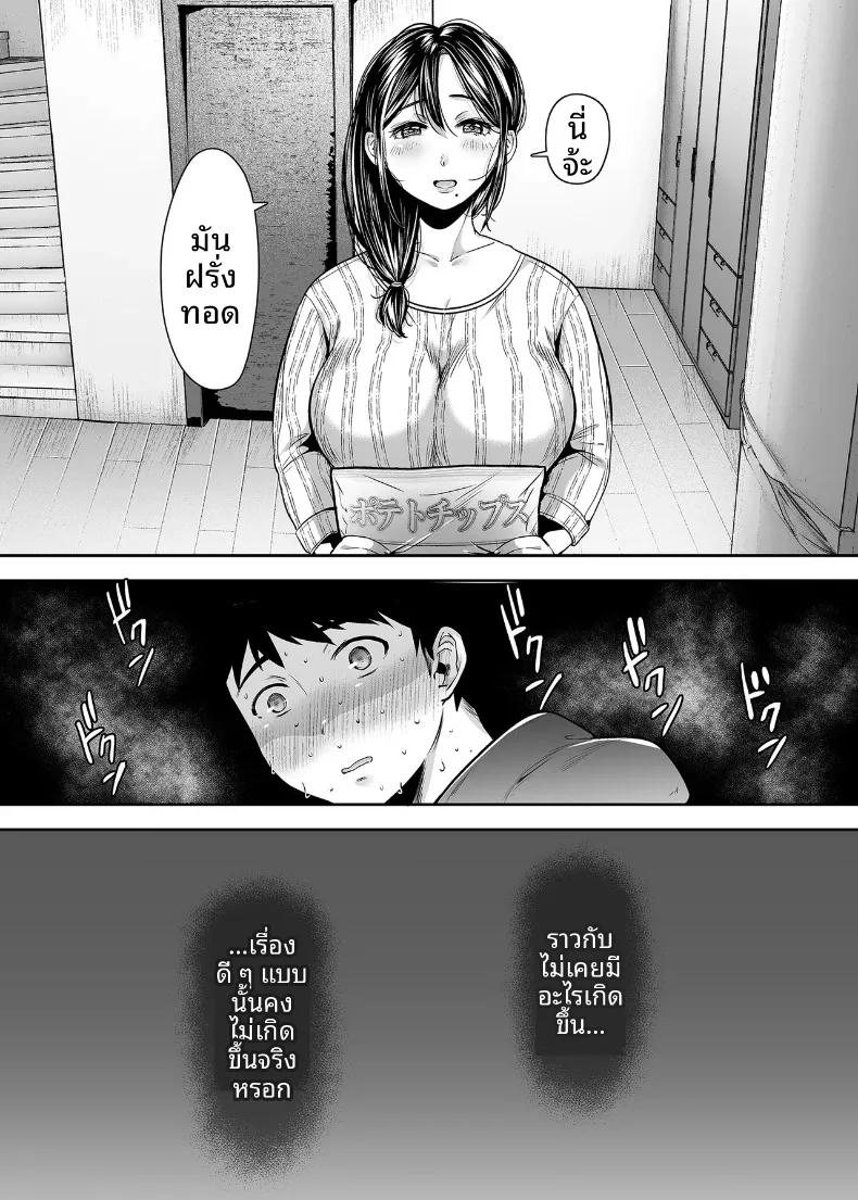 Doujin-Lc- อ่าน โดจิน มังฮวา เกาหลี ญี่ปุ่น จีน แปลไทย ความสัมพันธ์กับเเม่เพื่อน ตอนที่ 1 2 3 4 5 6 7 8 9 10 11 12 13 14 ฟรี ไม่มีโฆษณา อ่าน โดจิน Manhwa เกาหลี ญี่ปุ่น จีน เรามีครบ คัดมาให้เน้นๆ โดจิน 18+ รับประกันความฟินโดย  Doujin Lc