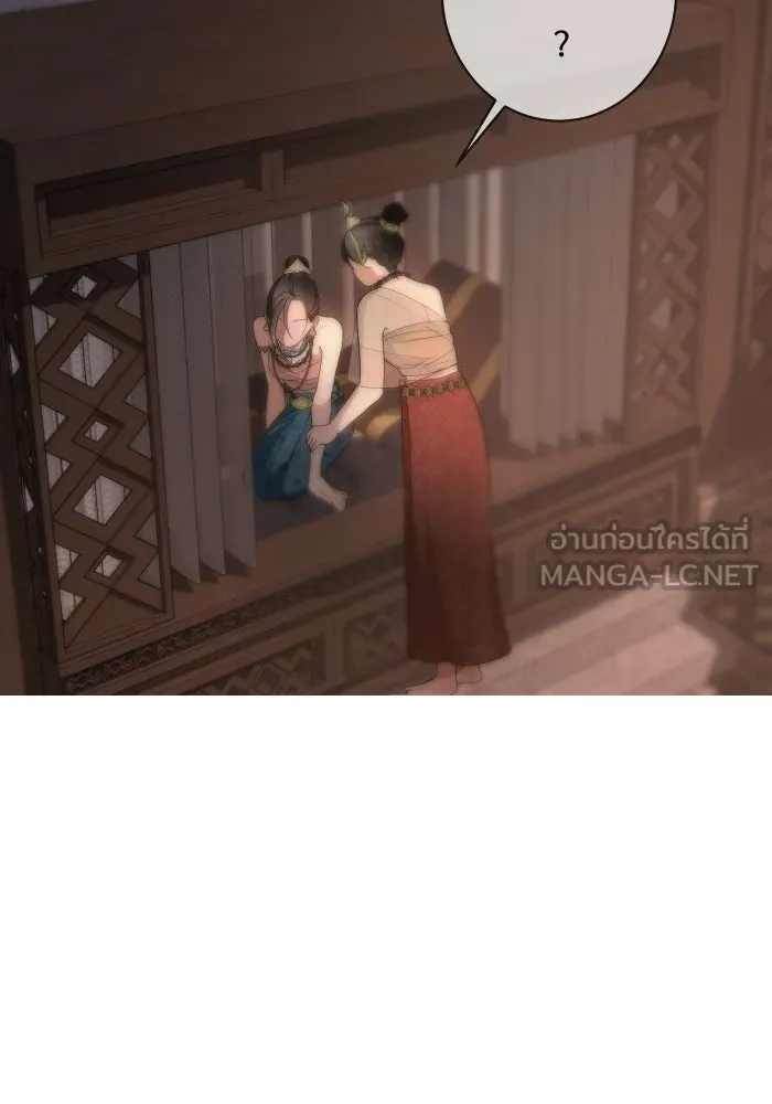 จันทร์เจ้า ตอนที่ ตอนที่ ๑   ปีศาจในร่างเจ้าหญิง รูปที่ 18