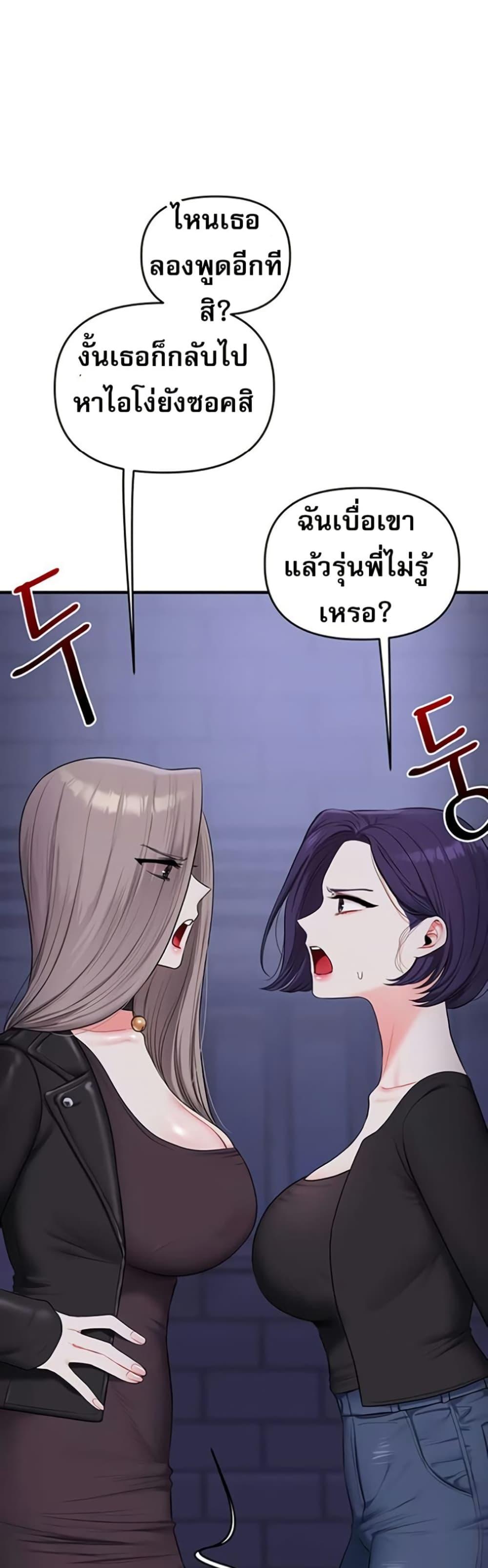 Doujin-Lc- อ่าน โดจิน มังฮวา เกาหลี ญี่ปุ่น จีน แปลไทย Relationship ตอนที่ 1 2 3 4 5 6 7 8 9 10 11 12 13 14 ฟรี ไม่มีโฆษณา อ่าน โดจิน Manhwa เกาหลี ญี่ปุ่น จีน เรามีครบ คัดมาให้เน้นๆ โดจิน 18+ รับประกันความฟินโดย  Doujin Lc