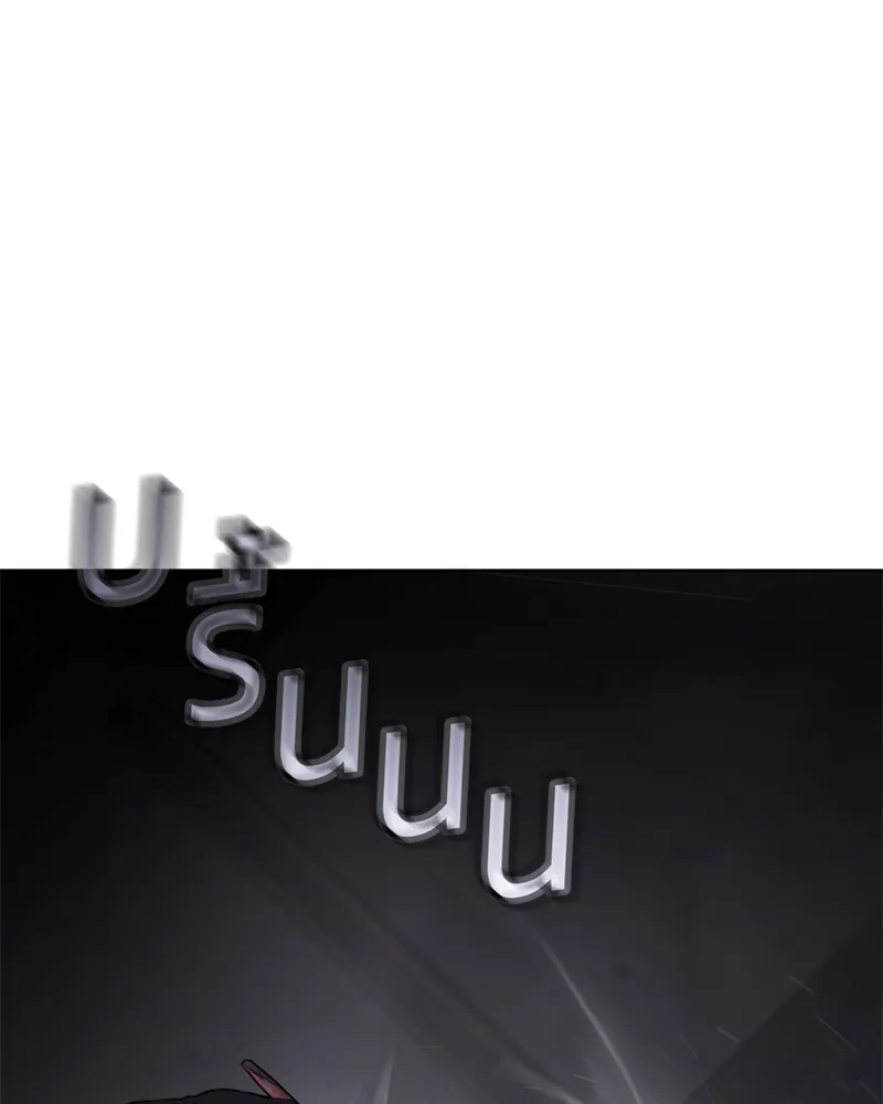 แบคXX ตอนที่ 75 รูปที่ 191