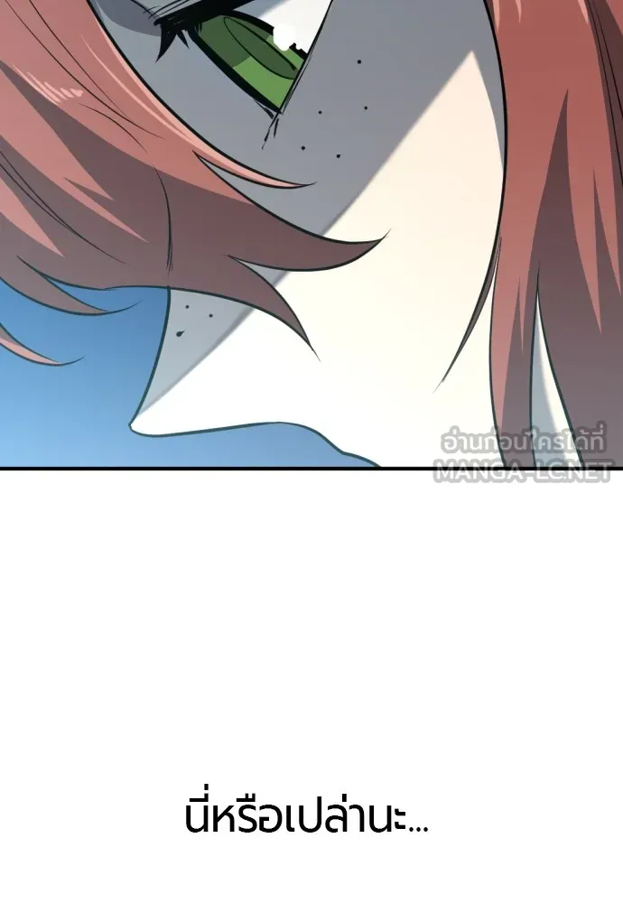 ยอดสถาปนิกผู้พิทักษ์อาณาจักร ตอนที่ 102 รูปที่ 60