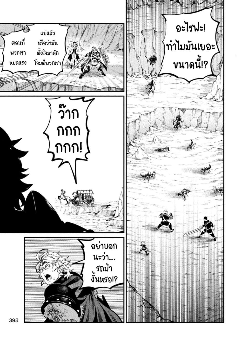 Manga-lc-com อ่านมังงะ อ่านการ์ตูน ออนไลน์ ฟรี Tsuihou Sareta Tenshou Juu Kishi wa game Chishiki de Musou Suru ตอนที่ 1 2 3 4 5 6 7 8 9 10 11 12 13 14 ฟรี ไม่มีโฆษณา Manga-lc - อ่าน มังงะ อ่าน การ์ตูน ออนไลน์ อ่านมังงะ ฟรี