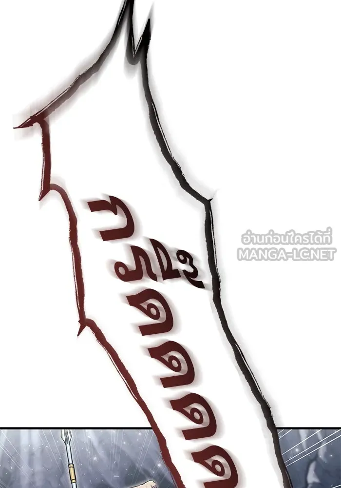 อูเร็ค มาซิโน่ ตอนที่ 16 ราชินี รูปที่ 72