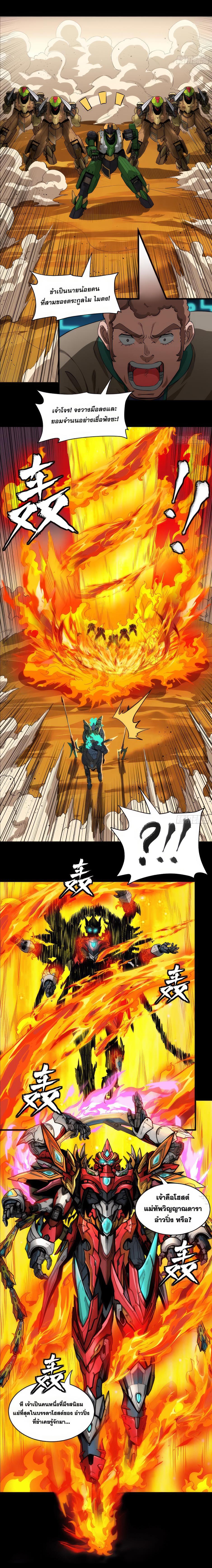 Manga-lc-com อ่านมังงะ อ่านการ์ตูน ออนไลน์ ฟรี Legend of Star General ตอนที่ 1 2 3 4 5 6 7 8 9 10 11 12 13 14 ฟรี ไม่มีโฆษณา Manga-lc - อ่าน มังงะ อ่าน การ์ตูน ออนไลน์ อ่านมังงะ ฟรี