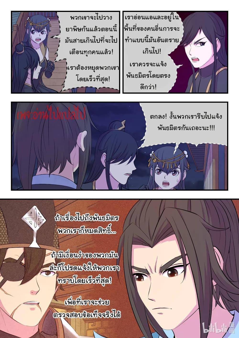 Manga-lc-com อ่านมังงะ อ่านการ์ตูน ออนไลน์ ฟรี King of Spirit Beast ตอนที่ 1 2 3 4 5 6 7 8 9 10 11 12 13 14 ฟรี ไม่มีโฆษณา Manga-lc - อ่าน มังงะ อ่าน การ์ตูน ออนไลน์ อ่านมังงะ ฟรี