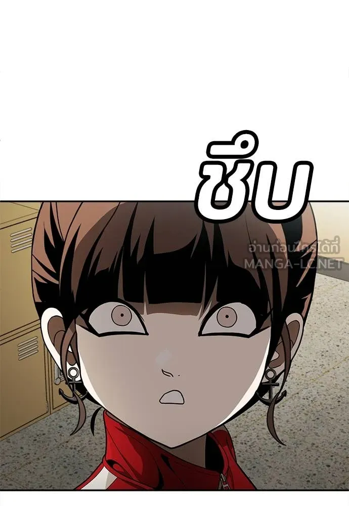 สนามเด็กล่า ตอนที่ 56 รูปที่ 154