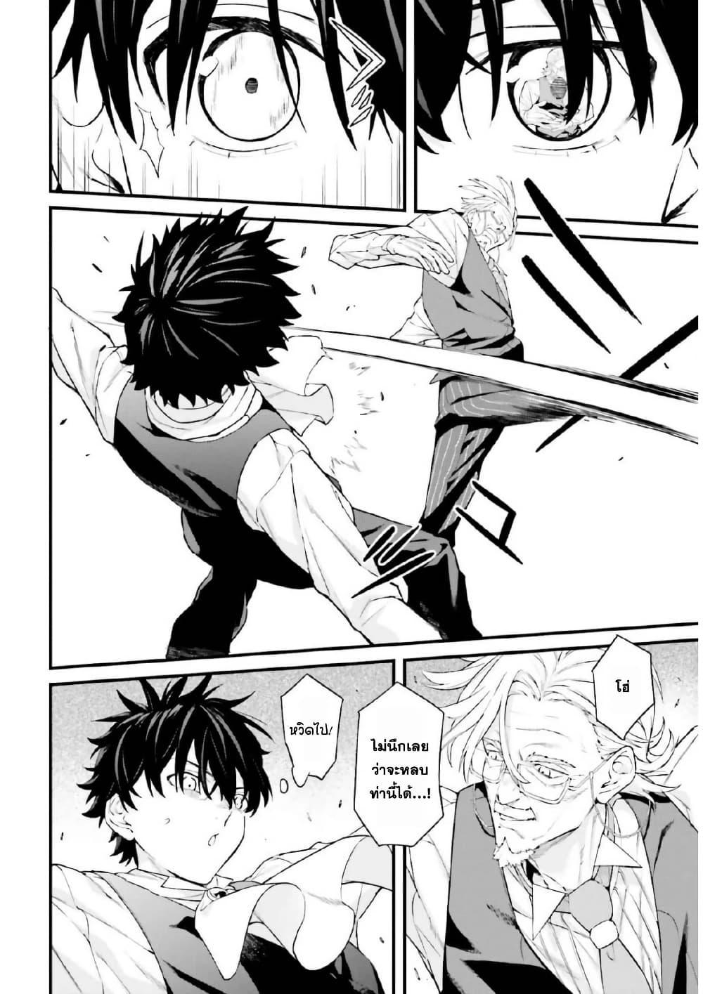 Manga-lc-com อ่านมังงะ อ่านการ์ตูน ออนไลน์ ฟรี Mugen no Majutsu Shi Maryoku Nashi de Heimin no Ko to Hakugai Sareta Ore. Jitsuha Mugen no Maryoku Mochi ตอนที่ 1 2 3 4 5 6 7 8 9 10 11 12 13 14 ฟรี ไม่มีโฆษณา Manga-lc - อ่าน มังงะ อ่าน การ์ตูน ออนไลน์ อ่านมังงะ ฟรี