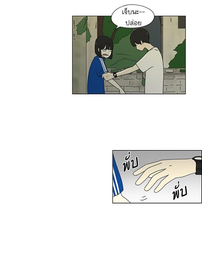 Manga-lc-com อ่านมังงะ อ่านการ์ตูน ออนไลน์ ฟรี Love Revolution รักนี้ต้องปฏิวัติ ตอนที่ 1 2 3 4 5 6 7 8 9 10 11 12 13 14 ฟรี ไม่มีโฆษณา Manga-lc - อ่าน มังงะ อ่าน การ์ตูน ออนไลน์ อ่านมังงะ ฟรี