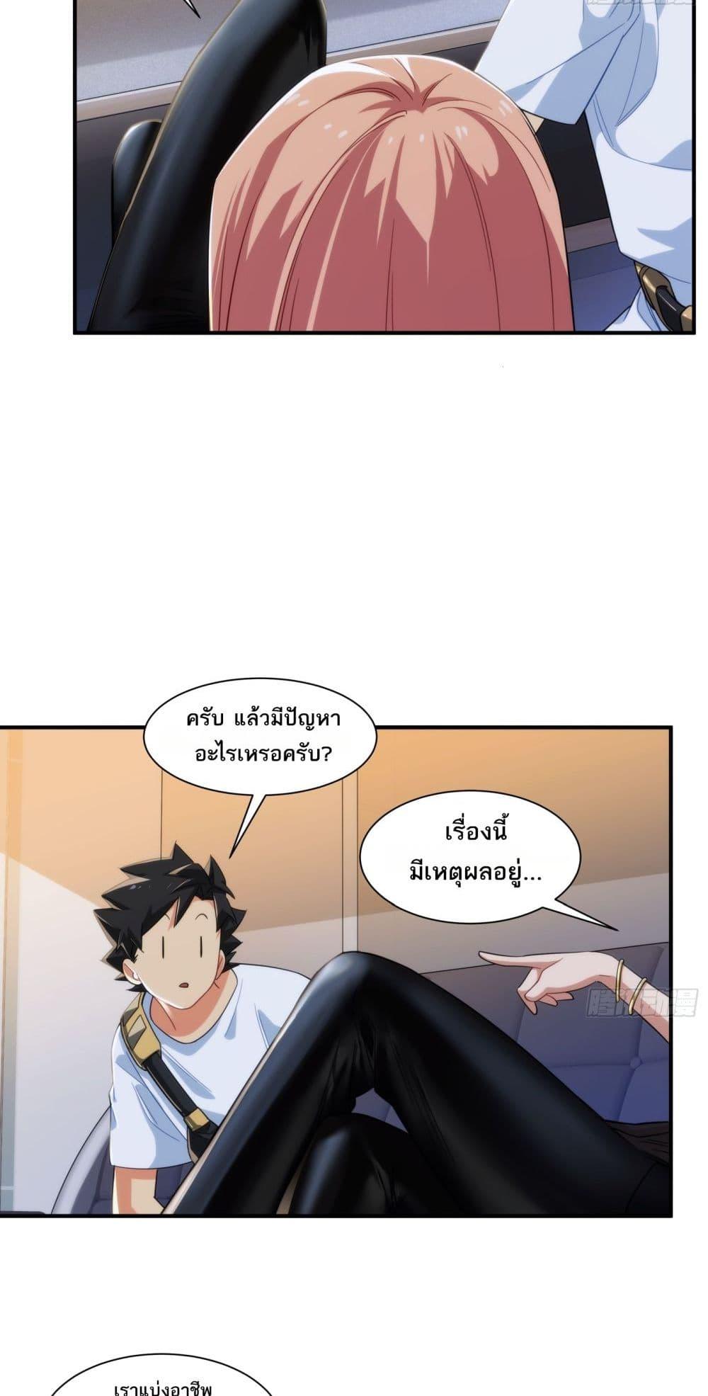 Manga-lc-com อ่านมังงะ อ่านการ์ตูน ออนไลน์ ฟรี Spirit Realm Walker ตอนที่ 1 2 3 4 5 6 7 8 9 10 11 12 13 14 ฟรี ไม่มีโฆษณา Manga-lc - อ่าน มังงะ อ่าน การ์ตูน ออนไลน์ อ่านมังงะ ฟรี