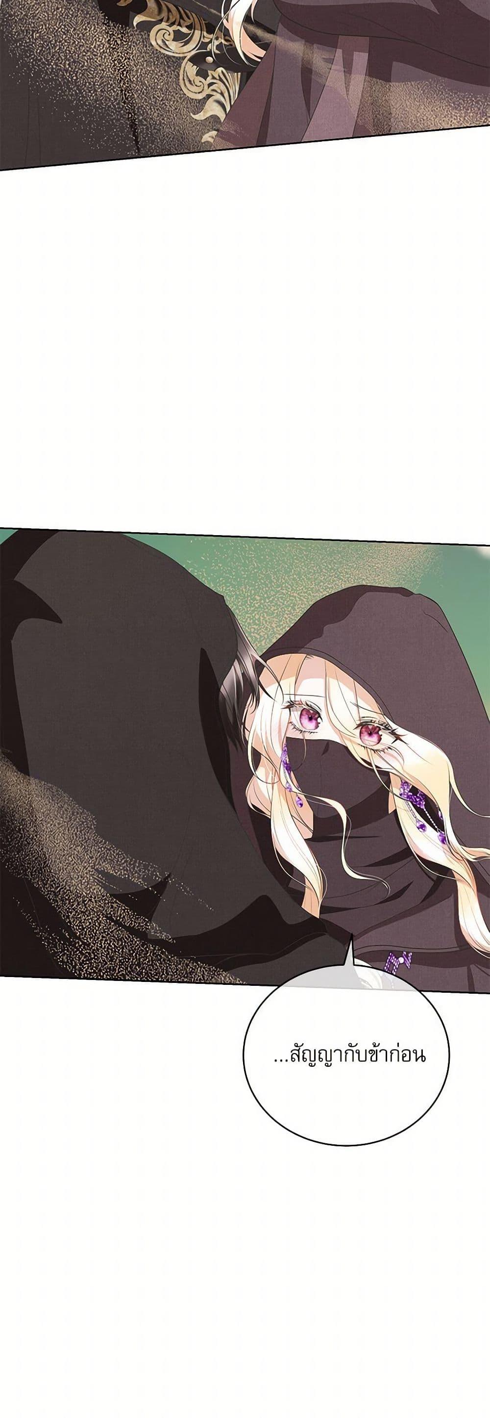 Manga-lc-com อ่านมังงะ อ่านการ์ตูน ออนไลน์ ฟรี Reborn as a Character That Never Existed ตอนที่ 1 2 3 4 5 6 7 8 9 10 11 12 13 14 ฟรี ไม่มีโฆษณา Manga-lc - อ่าน มังงะ อ่าน การ์ตูน ออนไลน์ อ่านมังงะ ฟรี