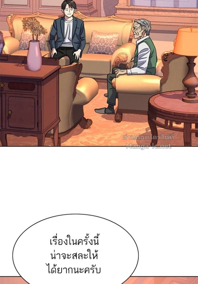 Doujin-Lc- อ่าน โดจิน มังฮวา เกาหลี ญี่ปุ่น จีน แปลไทย Reborn Rich ตอนที่ 1 2 3 4 5 6 7 8 9 10 11 12 13 14 ฟรี ไม่มีโฆษณา อ่าน โดจิน Manhwa เกาหลี ญี่ปุ่น จีน เรามีครบ คัดมาให้เน้นๆ โดจิน 18+ รับประกันความฟินโดย Doujin Lc