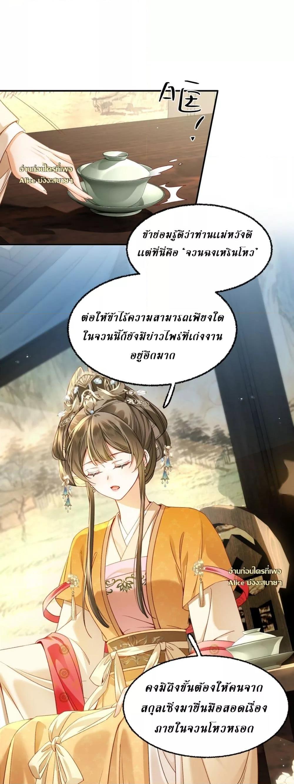 Manga-lc-com อ่านมังงะ อ่านการ์ตูน ออนไลน์ ฟรี MotherTuanzik ตอนที่ 1 2 3 4 5 6 7 8 9 10 11 12 13 14 ฟรี ไม่มีโฆษณา Manga-lc - อ่าน มังงะ อ่าน การ์ตูน ออนไลน์ อ่านมังงะ ฟรี
