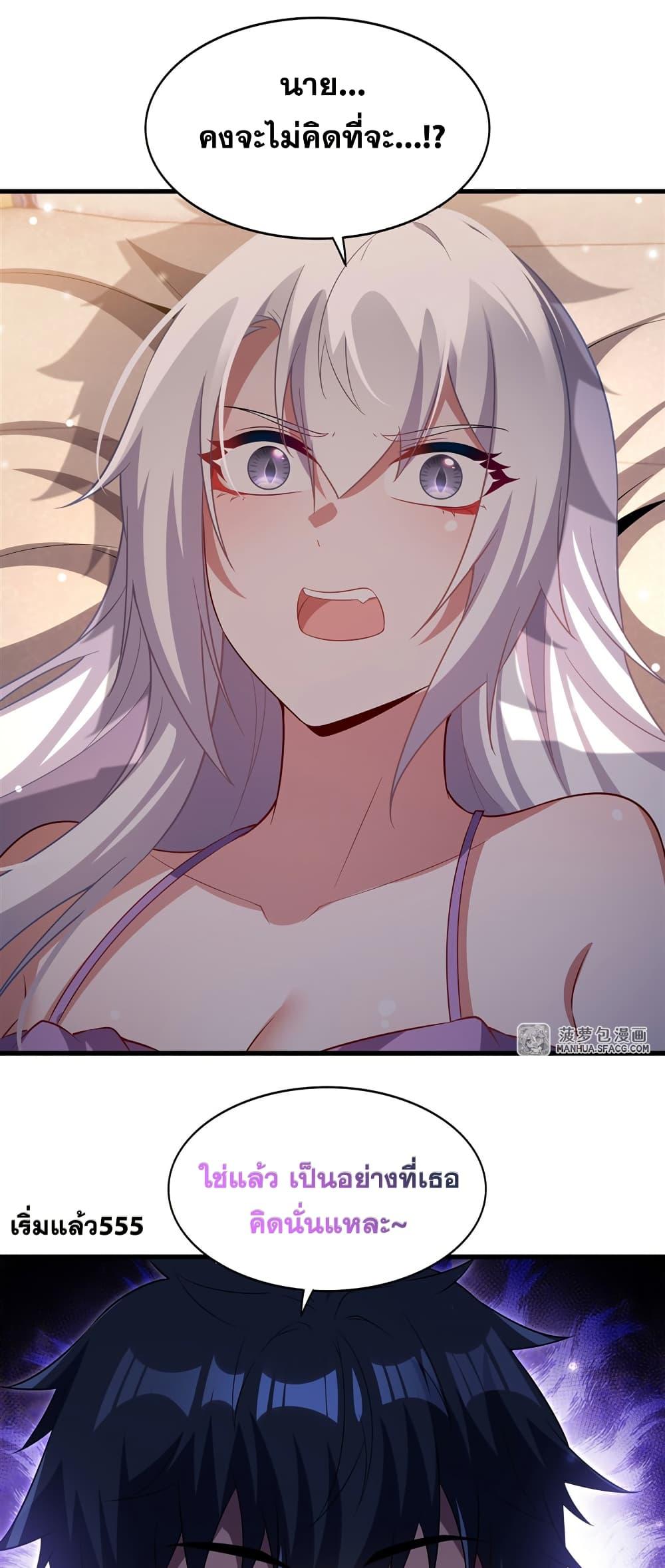 Manga-lc-com อ่านมังงะ อ่านการ์ตูน ออนไลน์ ฟรี Shut Up, Evil Dragon, I Don’t Want to Raise a Child With You Anymore ตอนที่ 1 2 3 4 5 6 7 8 9 10 11 12 13 14 ฟรี ไม่มีโฆษณา Manga-lc - อ่าน มังงะ อ่าน การ์ตูน ออนไลน์ อ่านมังงะ ฟรี